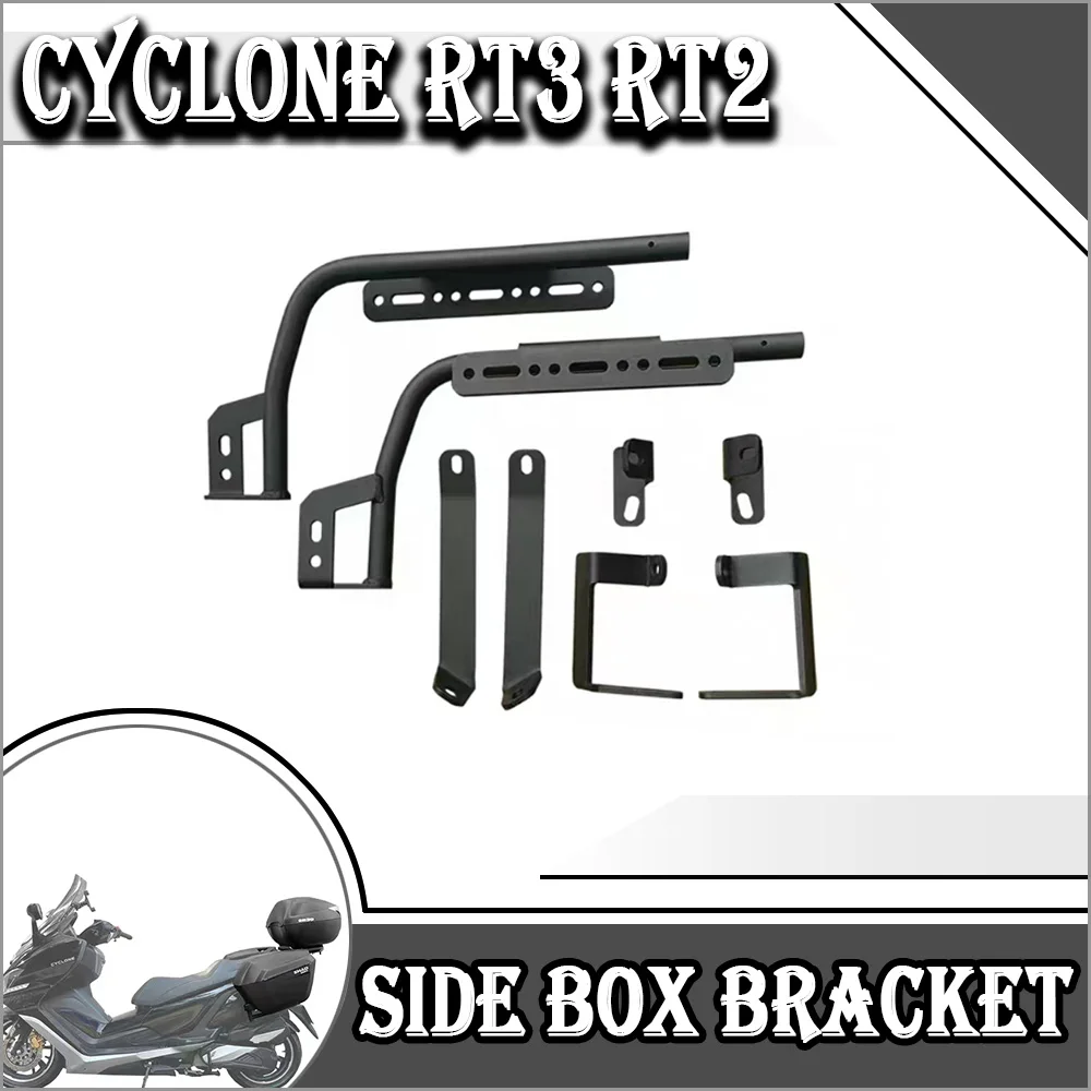 Motorcycle Luggage Rear Side Saddle Bag Box Luggage Side Case Box Rack Bracket For CYCLONE RT3 ZS250T-3 Side box bracket RT2
Motorcycle Luggage Rear Side Saddle Bag Box Luggage Side Case Box Rack Bracket For CYCLONE RT3 ZS250T-3 Side box bracket RT2
