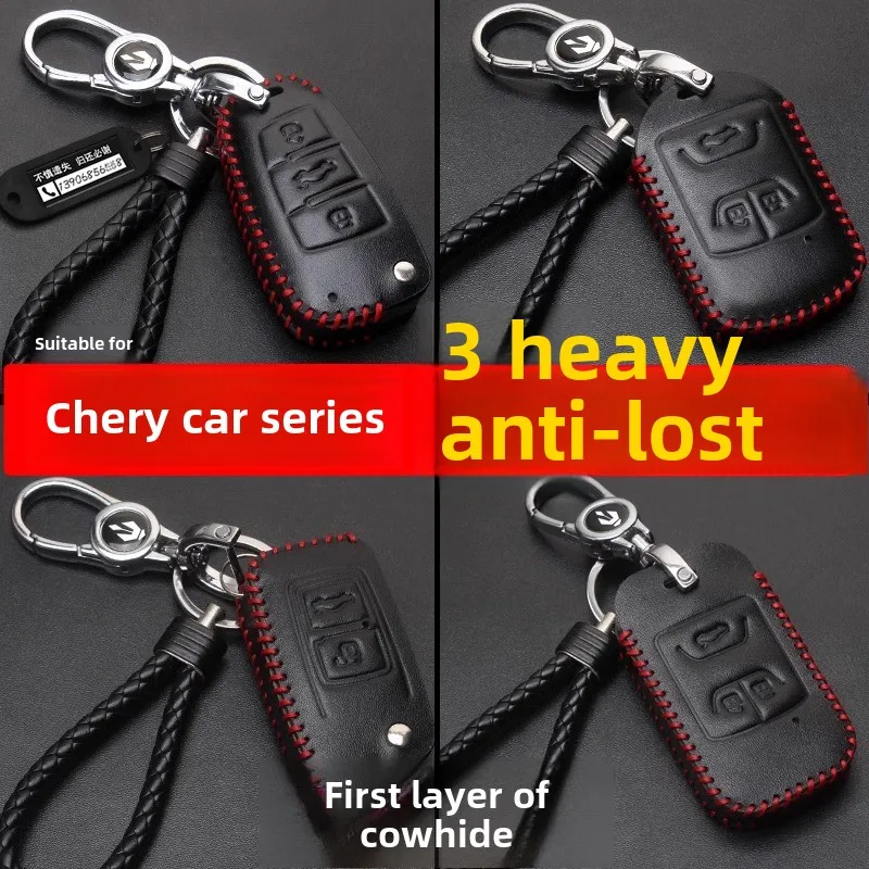 For ARRIZO 5/7/EX/GX Tiggo3X5X7/8E3/E5 Fulwin2A3 Leather Car Key Case Key Cover Auto Parts, Auto Supplies
For ARRIZO 5/7/EX/GX Tiggo3X5X7/8E3/E5 Fulwin2A3 Leather Car Key Case Key Cover Auto Parts, Auto Supplies