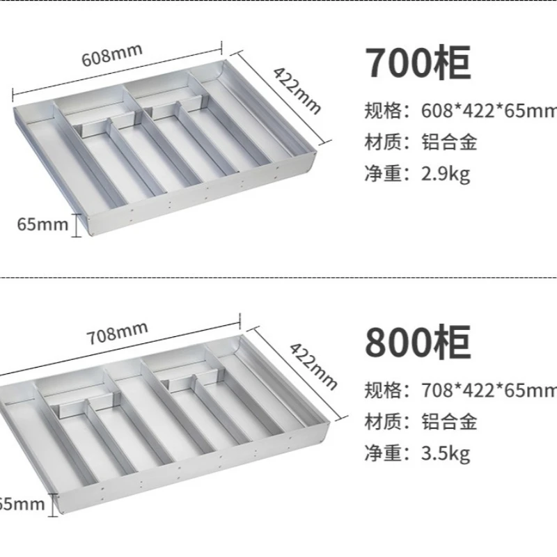 Cabinet drawers, fork plate kitchen drawers, partition chopsticks, kitchen tool storage box
Cabinet drawers, fork plate kitchen drawers, partition chopsticks, kitchen tool storage box