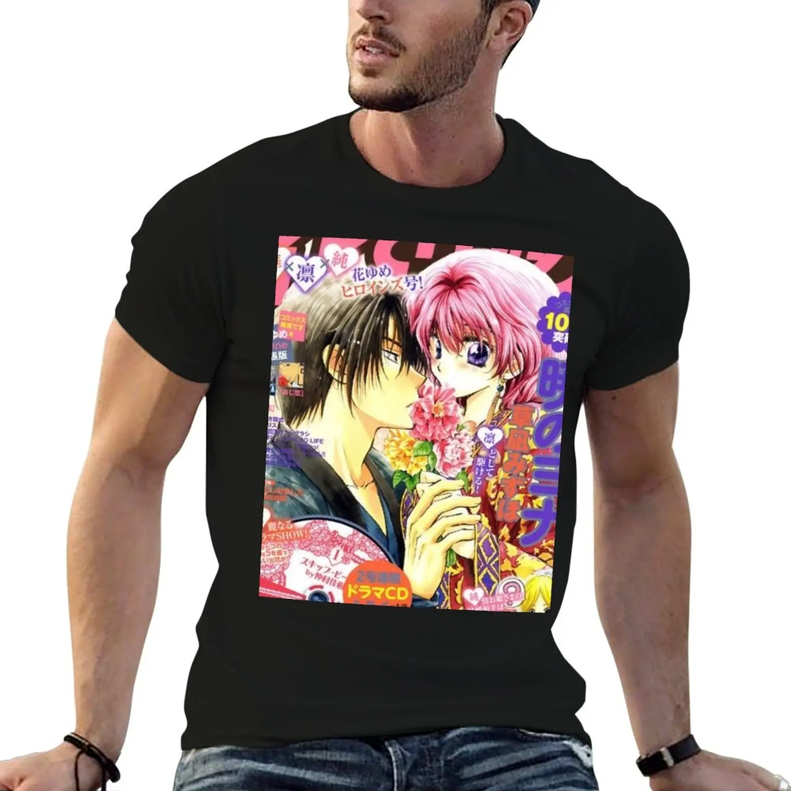 Yona of the Dawn T-Shirt summer clothes shirts graphic tee customizeds new edition mens plain t shirts
Yona of the Dawn T-Shirt summer clothes shirts graphic tee customizeds new edition mens plain t shirts