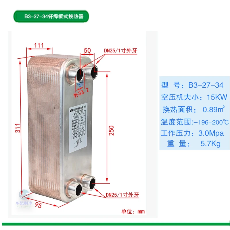 Industrial oil cooler, air compressor regenerator, copper brazed plate heat exchanger, stainless steel plate
Industrial oil cooler, air compressor regenerator, copper brazed plate heat exchanger, stainless steel plate