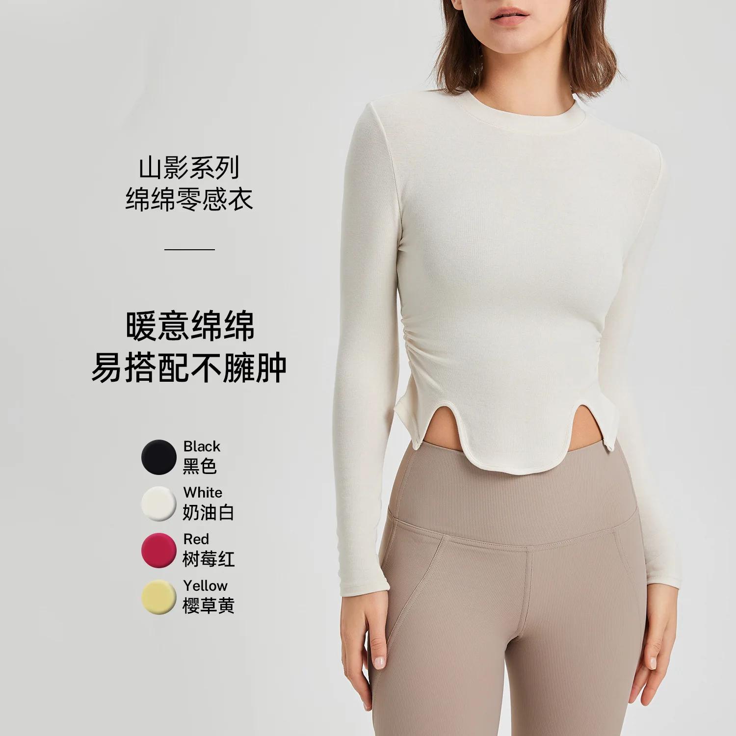 Round Neck for Women, Tight Fit Sports Top, Long Sleeve Shirt, Running T-shirt, Training Fitness Suit, Autumn
Round Neck for Women, Tight Fit Sports Top, Long Sleeve Shirt, Running T-shirt, Training Fitness Suit, Autumn