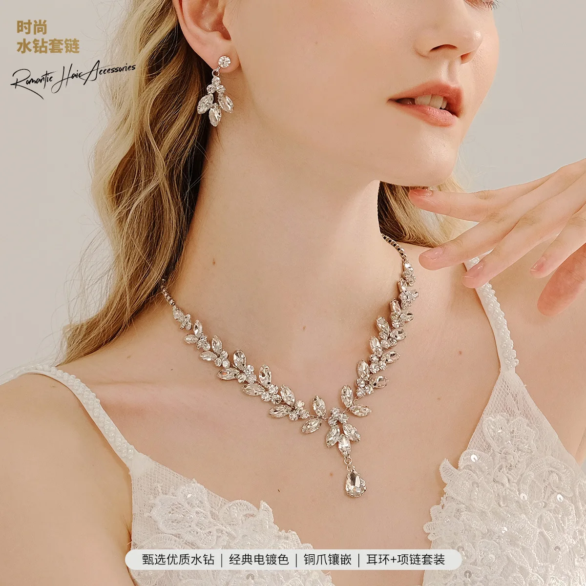 Jewelry Set 3Pcs Necklace Earrings Elegant Bridal Wedding Banquet Bride Rhinestone One Size
Jewelry Set 3Pcs Necklace Earrings Elegant Bridal Wedding Banquet Bride Rhinestone One Size