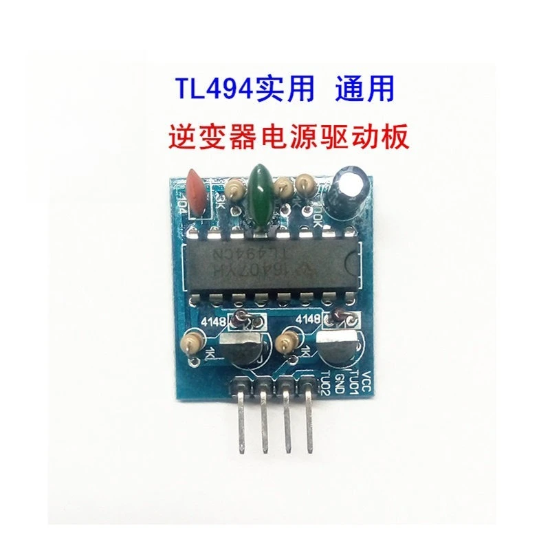 TL494 Inverter Driver Board TL494 Power Pulse Width Modulation Driver Board DIY Universal Driver Board
TL494 Inverter Driver Board TL494 Power Pulse Width Modulation Driver Board DIY Universal Driver Board