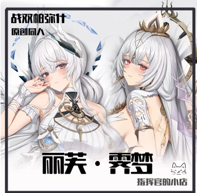 Anime GRAY RAVEN:PUNISHING Liv Sexy Dakimakura Hugging Body Pillow Case Cover Pillowcase Cushion Bedding Gifts ZHG
Anime GRAY RAVEN:PUNISHING Liv Sexy Dakimakura Hugging Body Pillow Case Cover Pillowcase Cushion Bedding Gifts ZHG