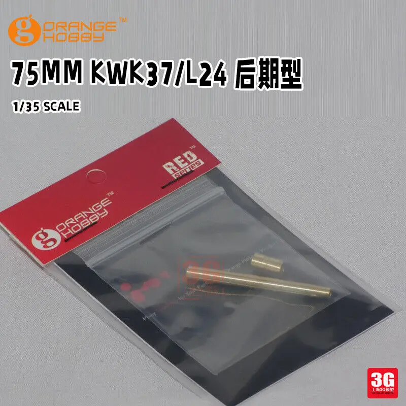 OrangeHobby G35-083-24 Бочка 75 мм KWK37/L24 (контактный тип) для комплектов Dragon Pz.IV
OrangeHobby G35-083-24 Бочка 75 мм KWK37/L24 (контактный тип) для комплектов Dragon Pz.IV