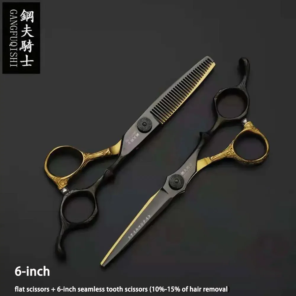 Hair Scissors 6/7 Inch Hairdressing Barber Scissors Professional Barbershop Scissors 440C Haircut Salon Cutting Shears Set
Hair Scissors 6/7 Inch Hairdressing Barber Scissors Professional Barbershop Scissors 440C Haircut Salon Cutting Shears Set