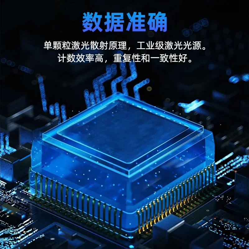 Счетчик частиц пыли | Детектор бактерий воздушной пыли | Датчик окружающей среды Clean Workshop
Счетчик частиц пыли | Детектор бактерий воздушной пыли | Датчик окружающей среды Clean Workshop