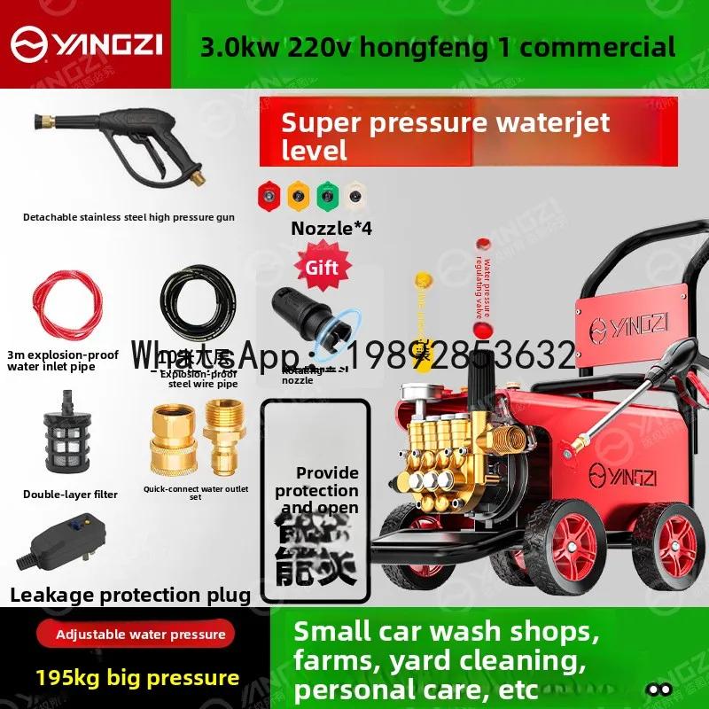 JX Car Washer High Pressure Water Gun Commercial 220v Super Pressure New Booster Water Pump Cleaning Machine
JX Car Washer High Pressure Water Gun Commercial 220v Super Pressure New Booster Water Pump Cleaning Machine