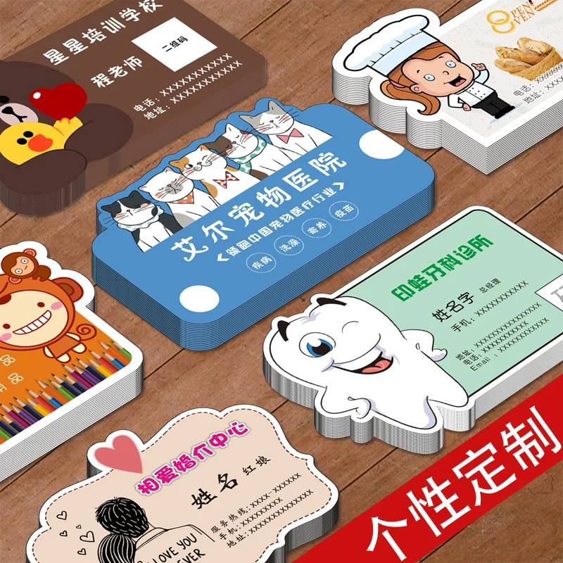 Customized Hot Stamping Business Card Printing Pet Cartoon Small Card: (Qizheng) Personality Irregular Rounded Co
Customized Hot Stamping Business Card Printing Pet Cartoon Small Card: (Qizheng) Personality Irregular Rounded Co