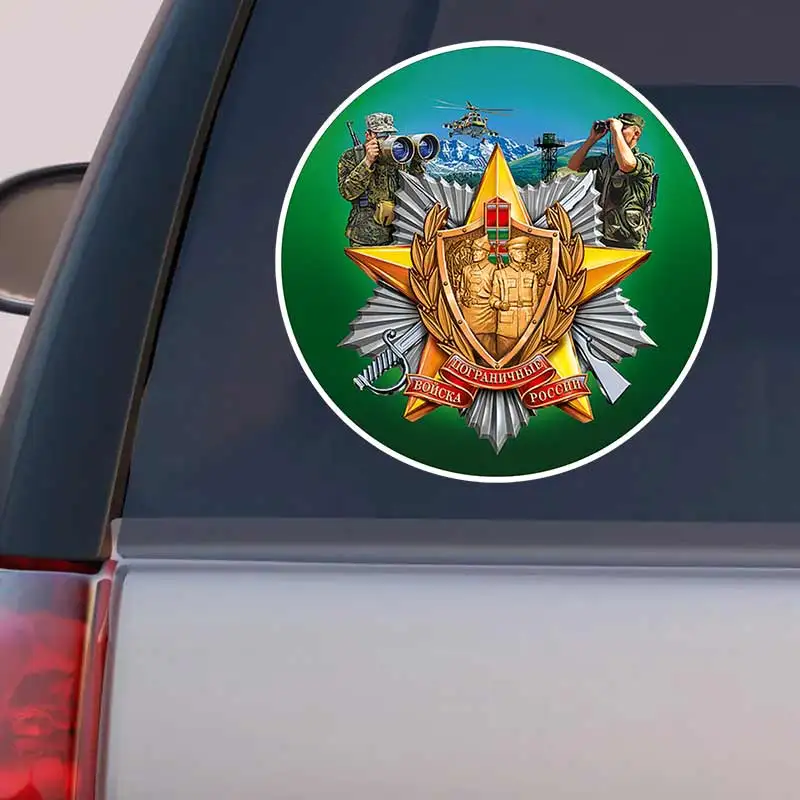 Топовая автомобильная наклейка для пограничников - Car Sticker Waterproof Vinyl Decal Rear Window Laptop Decal Stickers Y322
Топовая автомобильная наклейка для пограничников - Car Sticker Waterproof Vinyl Decal Rear Window Laptop Decal Stickers Y322