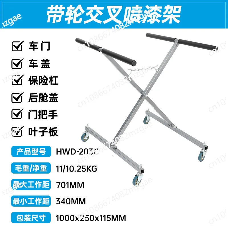 Automobile cross painting frame Sheet metal bracket Front and rear bumper bracket Simple cross painting frame
Automobile cross painting frame Sheet metal bracket Front and rear bumper bracket Simple cross painting frame