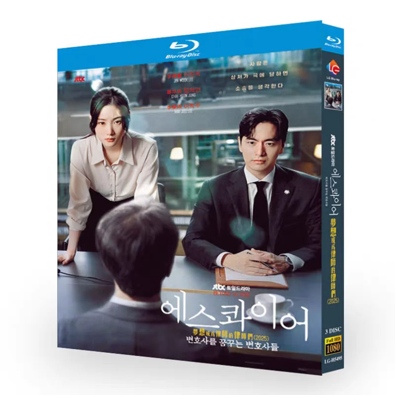 Lawyers Who Dream of Becoming Lawyers Blu-ray Korean Drama Box Set with Traditional Chinese English Korean Japanese French
Lawyers Who Dream of Becoming Lawyers Blu-ray Korean Drama Box Set with Traditional Chinese English Korean Japanese French