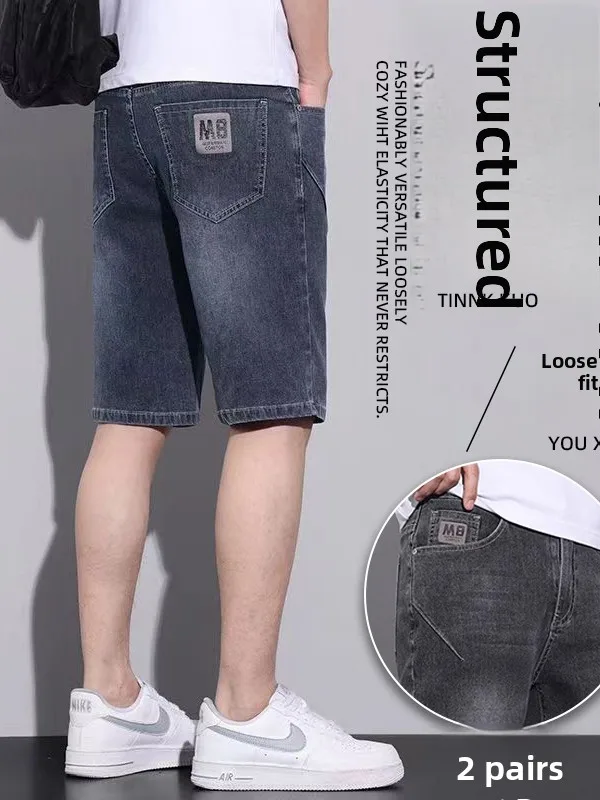 Men's Denim Shorts Thin Cool Ice Silk Five-Point Casual Loose Fashion Summer Pants Breathable Comfortable Wear Resistant
Men's Denim Shorts Thin Cool Ice Silk Five-Point Casual Loose Fashion Summer Pants Breathable Comfortable Wear Resistant
