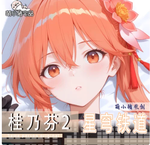 Японское аниме «Pretty Derby Still in Love», сексуальная дакимакура, обнимающая подушка для тела, чехол, наволочка, подушка, постельные принадлежности, подарки MXZ 
Японское аниме «Pretty Derby Still in Love», сексуальная дакимакура, обнимающая подушка для тела, чехол, наволочка, подушка, постельные принадлежности, подарки MXZ