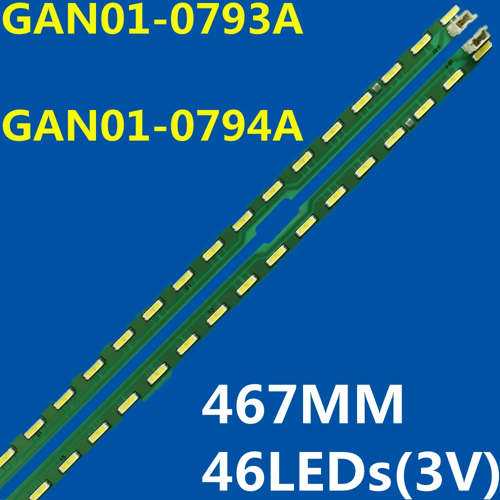 10 комплектов светодиодной ленты для подсветки G1GAN01-0794A G1GAN01-0793A MAK 6320780143 LF5400 43LF5410 43LF5420 43LF5900 43UF6300 43UF6600
10 комплектов светодиодной ленты для подсветки G1GAN01-0794A G1GAN01-0793A MAK 6320780143 LF5400 43LF5410 43LF5420 43LF5900 43UF6300 43UF6600