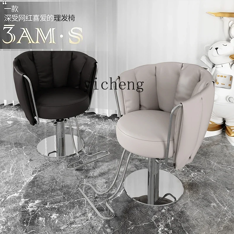TQH6.12 Barber Shop Stainless Steel Chair Special Hair Cutting Seat Adjustable Rotating Stool Hot Dyeing Chair
TQH6.12 Barber Shop Stainless Steel Chair Special Hair Cutting Seat Adjustable Rotating Stool Hot Dyeing Chair