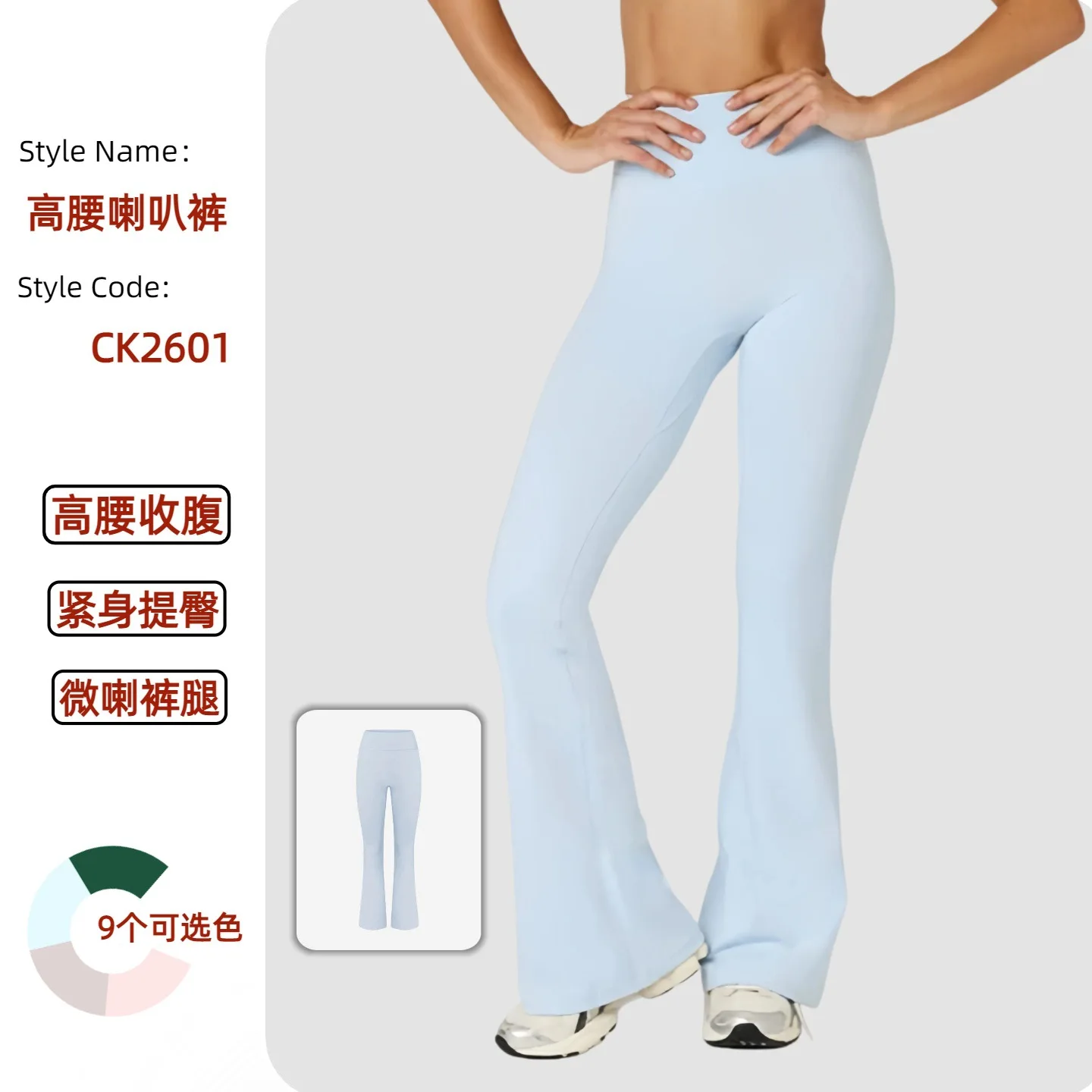 Women Yoga Pants High Waist Flared Leggings Tummy Control Butt Lift Seamless Gym Running Training Workout Summer Activewear
Women Yoga Pants High Waist Flared Leggings Tummy Control Butt Lift Seamless Gym Running Training Workout Summer Activewear