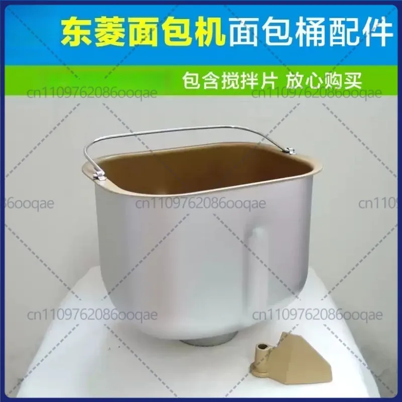 Inner Liner Bucket Accessories for Donlim Bread Maker, Mixing Bucket Compatible with TM018/T18W/T15A/T16/T12
Inner Liner Bucket Accessories for Donlim Bread Maker, Mixing Bucket Compatible with TM018/T18W/T15A/T16/T12