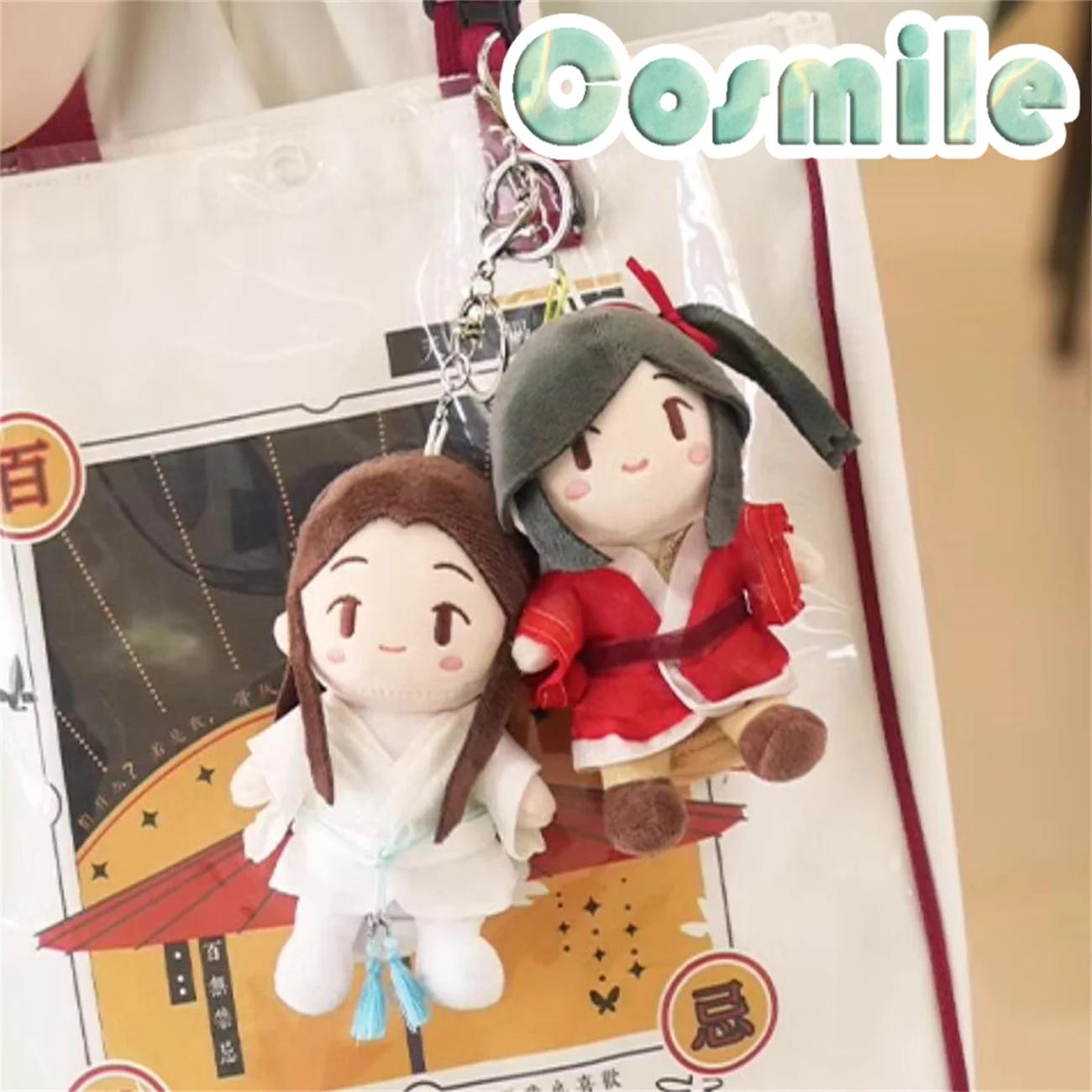 Official Original Anime Tian Guan Ci Fu TGCF Hua Cheng Xie Lian Comic Stuffed Plushie Plush 7cm Doll Keychain Toy MN
Official Original Anime Tian Guan Ci Fu TGCF Hua Cheng Xie Lian Comic Stuffed Plushie Plush 7cm Doll Keychain Toy MN