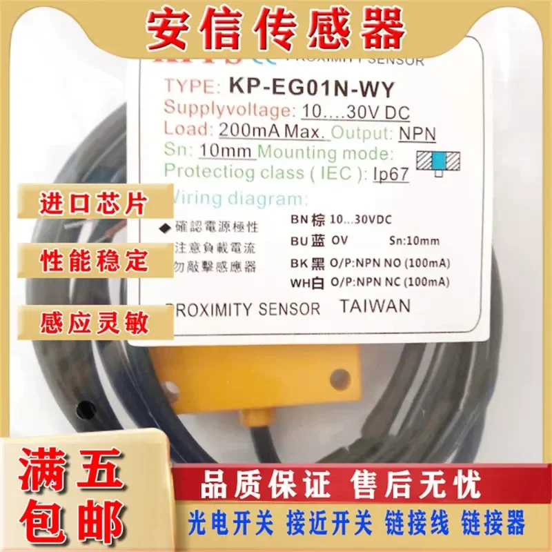 New Taiwan Open KFPS Slot Photoelectric Switch Sensor for KP-EG01N-WY with 1-Year Quality Guarantee
New Taiwan Open KFPS Slot Photoelectric Switch Sensor for KP-EG01N-WY with 1-Year Quality Guarantee