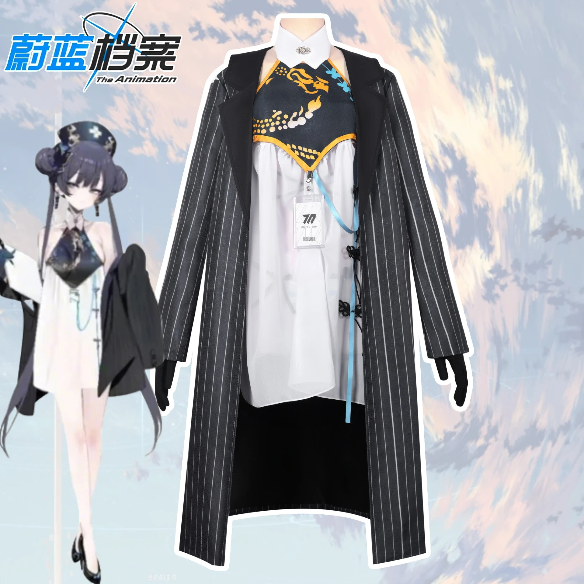 Game Blue Archive Ryuuge Kisaki Cosplay Costume Black White Pinstripe Long Coat Dragon Print Halter Top White Blouse ID Card
Game Blue Archive Ryuuge Kisaki Cosplay Costume Black White Pinstripe Long Coat Dragon Print Halter Top White Blouse ID Card