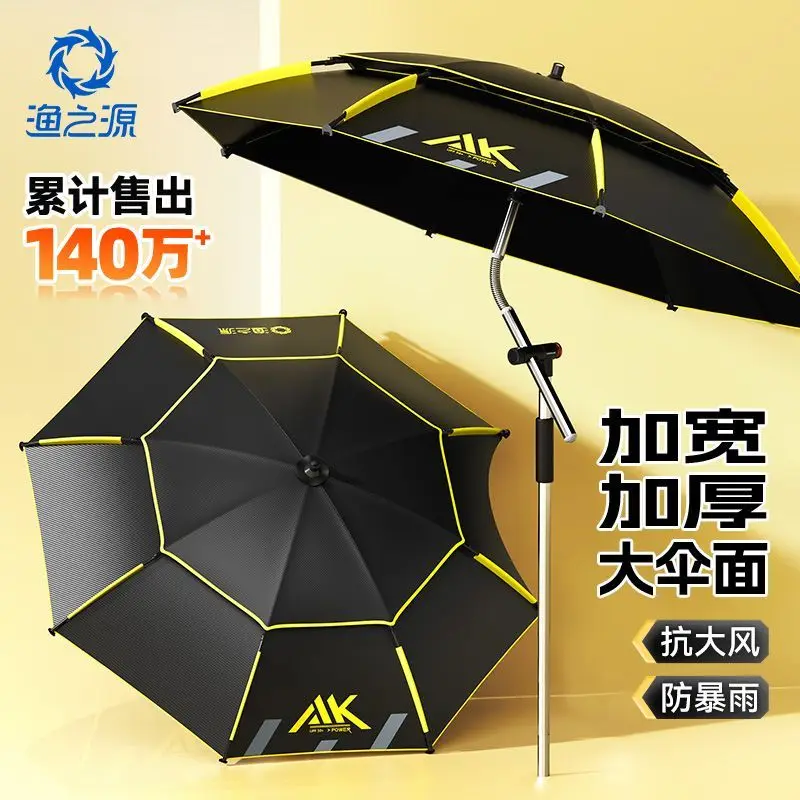 YUZHIYUAN AK Fishing Umbrella Windproof Universal Umbrella 2026 New Upgraded Crutch Parasol Outdoor Sunscreen Fishing Umbrella
YUZHIYUAN AK Fishing Umbrella Windproof Universal Umbrella 2026 New Upgraded Crutch Parasol Outdoor Sunscreen Fishing Umbrella