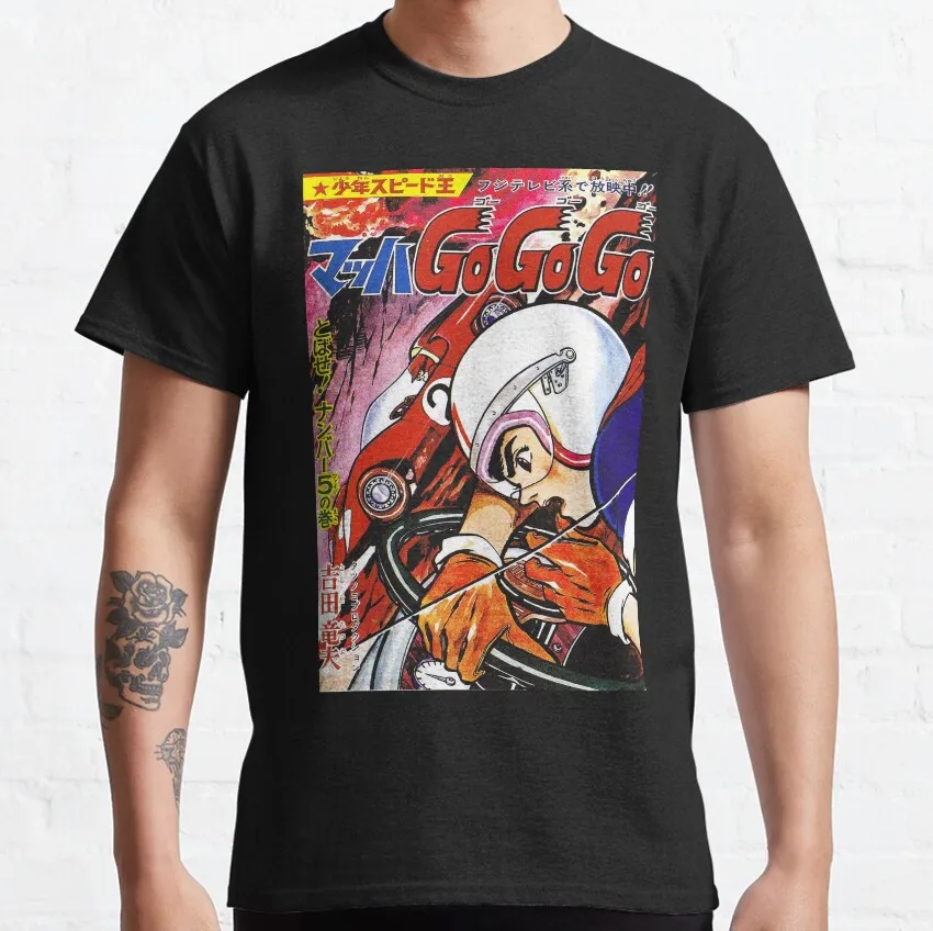 0618 Mach Go Go Go graphic tee Manga Speed Racer Anime T shirt for men Large size Tops 100% cotton printed Y2K Clothes
0618 Mach Go Go Go graphic tee Manga Speed Racer Anime T shirt for men Large size Tops 100% cotton printed Y2K Clothes
