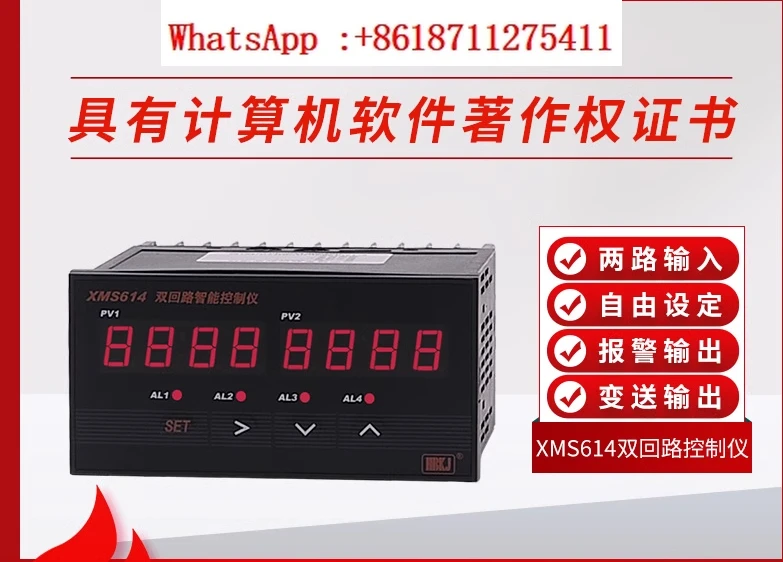 XMS614/XMS616/XMS618 двухконтурный интеллектуальный контроллер/датчик температуры/давления
XMS614/XMS616/XMS618 двухконтурный интеллектуальный контроллер/датчик температуры/давления