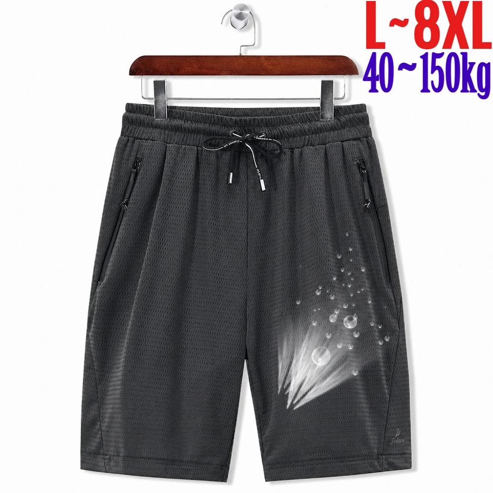 Big Size Men's Ice Silk Shorts Elastic Waist Mesh Bermuda Male Summer Stretch Spandex Large Plus Zipper Pocket Athletic Beach 50
Big Size Men's Ice Silk Shorts Elastic Waist Mesh Bermuda Male Summer Stretch Spandex Large Plus Zipper Pocket Athletic Beach 50