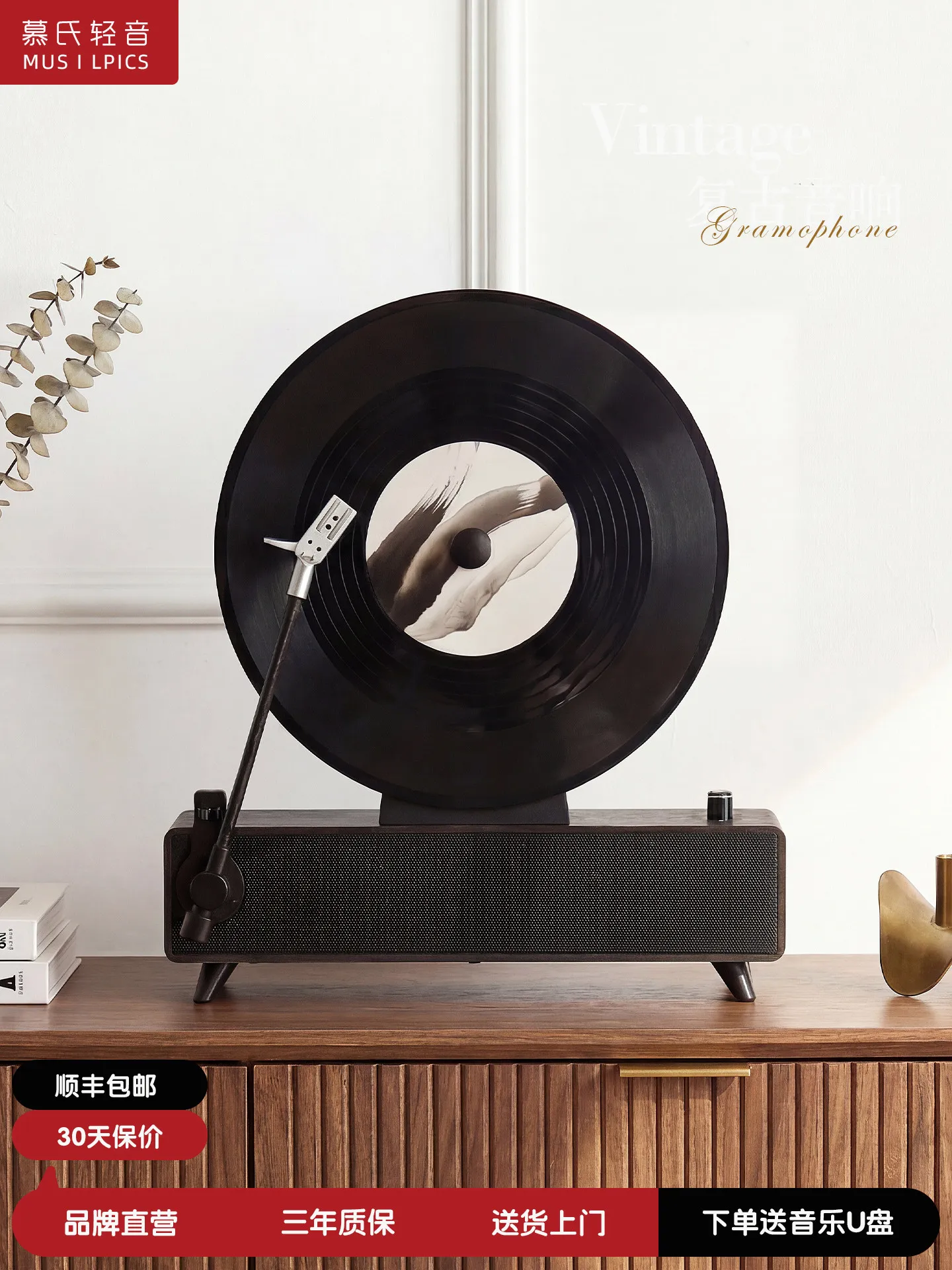 2026 New Vintage Bluetooth Speaker Mini Desktop Turntable Retro Gramophone American Style Living Room Decor
2026 New Vintage Bluetooth Speaker Mini Desktop Turntable Retro Gramophone American Style Living Room Decor