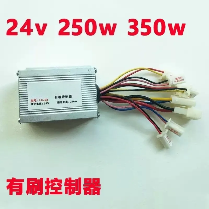 24V 36V 250W 350W Brushed Motor Speed Controller Replacement Parts For Mini Electric Scooter E-Bike
24V 36V 250W 350W Brushed Motor Speed Controller Replacement Parts For Mini Electric Scooter E-Bike