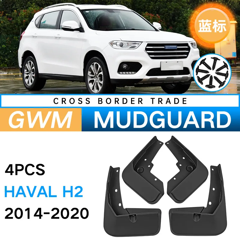 Подходят для Great Wall Haval H2 2016-2020, синяя этикетка, автомобильный брызговик, международная торговля, пограничный брызговик
Подходят для Great Wall Haval H2 2016-2020, синяя этикетка, автомобильный брызговик, международная торговля, пограничный брызговик