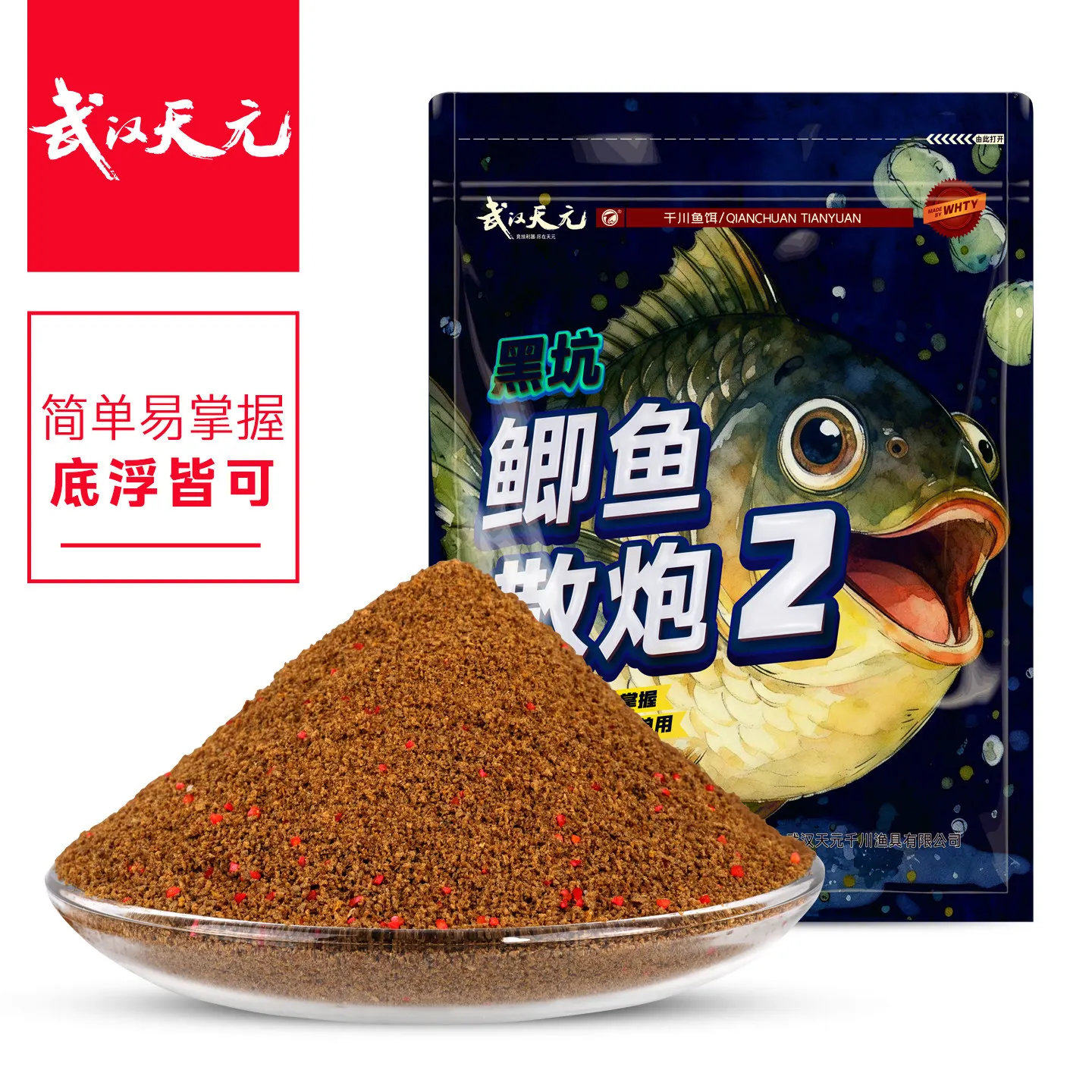 Crucian Carp Scatter Bait 2nd Gen – Black Pit Fishing Groundbait & Nest Bait, Fishing Tackle
Crucian Carp Scatter Bait 2nd Gen – Black Pit Fishing Groundbait & Nest Bait, Fishing Tackle