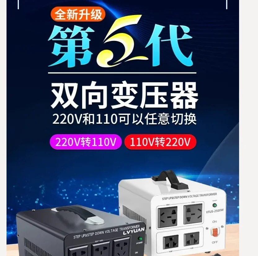 Трансформатор 220 В 110 В, преобразователь высокого напряжения, США, 120 В, Япония, 100 В, адаптер питания CC
Трансформатор 220 В 110 В, преобразователь высокого напряжения, США, 120 В, Япония, 100 В, адаптер питания CC