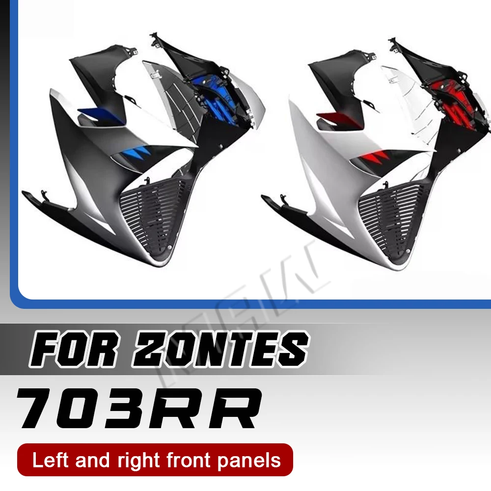 FOR ZONTES 703RR surround panel decorative panel, fixed wing left middle right upper shell shroud lining
FOR ZONTES 703RR surround panel decorative panel, fixed wing left middle right upper shell shroud lining