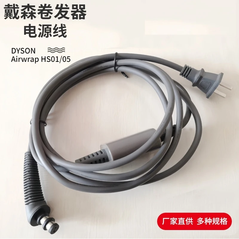 Для щипцов для завивки Dyson HS05/01 шнур питания щипцы для завивки щипцы силовой шнур европейского стандарта британский стандарт США
Для щипцов для завивки Dyson HS05/01 шнур питания щипцы для завивки щипцы силовой шнур европейского стандарта британский стандарт США