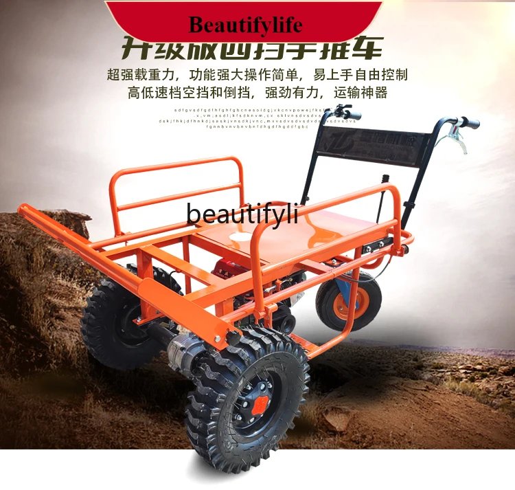E132 Construction site diesel three-wheeled truck agricultural power hand push, transport truck electric chicken bus
E132 Construction site diesel three-wheeled truck agricultural power hand push, transport truck electric chicken bus