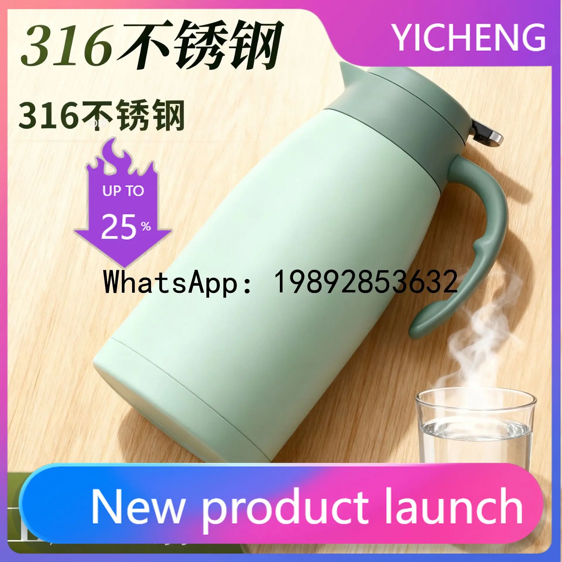 ZZ thermal insulation kettle household 316L stainless steel thermos bottle kettle 2.0L wedding happy pot bubble teapot
ZZ thermal insulation kettle household 316L stainless steel thermos bottle kettle 2.0L wedding happy pot bubble teapot