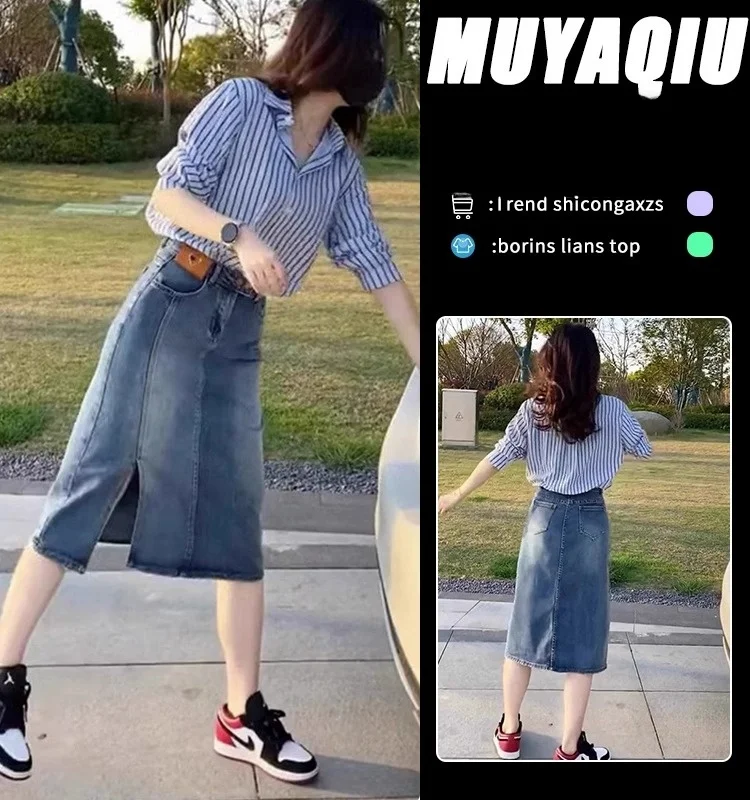 Dopamine Spring Autumn High-End Sensation Ladylike Maturity Style Elegant Sister Slimming Youthful Professional Casual Skirt Set
Dopamine Spring Autumn High-End Sensation Ladylike Maturity Style Elegant Sister Slimming Youthful Professional Casual Skirt Set