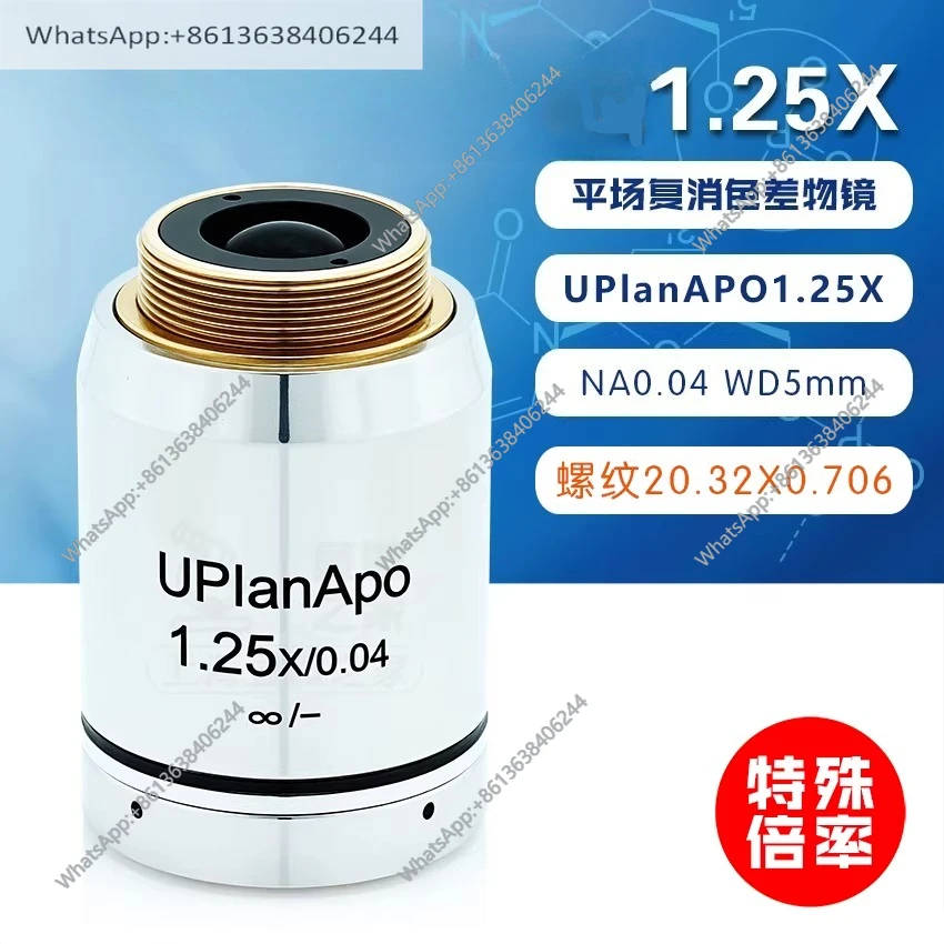 Апохроматический объектив с большим полем зрения UPlanAPO1.25X, оригинальная гарантия PLAPON1.25X
Апохроматический объектив с большим полем зрения UPlanAPO1.25X, оригинальная гарантия PLAPON1.25X