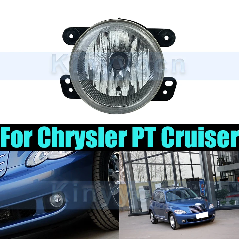 Передняя противотуманная фара для Chrysler PT Cruiser, передний бампер, противотуманная фара, противотуманная фара, спортивный свет
Передняя противотуманная фара для Chrysler PT Cruiser, передний бампер, противотуманная фара, противотуманная фара, спортивный свет