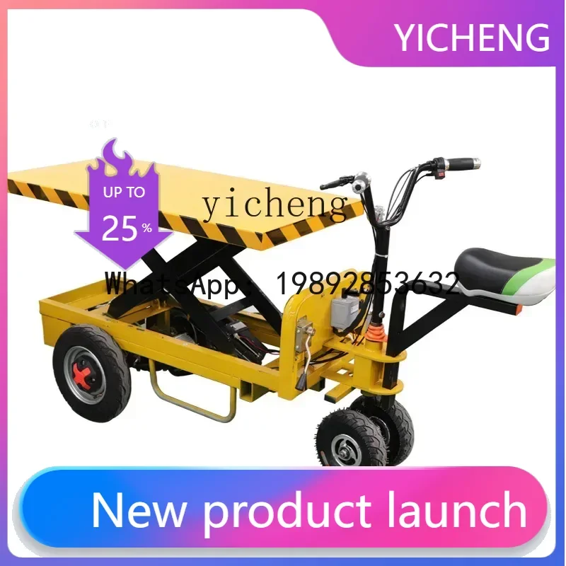 LYY Electric Lifting Flat Truck Load King Mobile Hydraulic Lifting Platform Push Truck Hand Push Truck
LYY Electric Lifting Flat Truck Load King Mobile Hydraulic Lifting Platform Push Truck Hand Push Truck