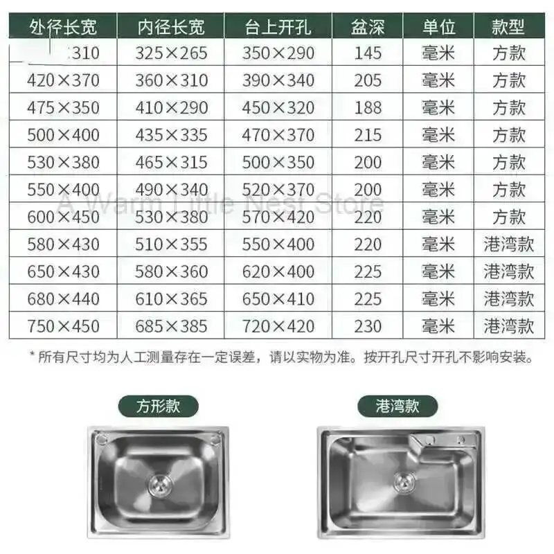 luxury Stainless Sinks Steel Kitchen Wash Basin Thickened Washing Sink creative washbasin Single Table Basin Kitchen Accessories
luxury Stainless Sinks Steel Kitchen Wash Basin Thickened Washing Sink creative washbasin Single Table Basin Kitchen Accessories