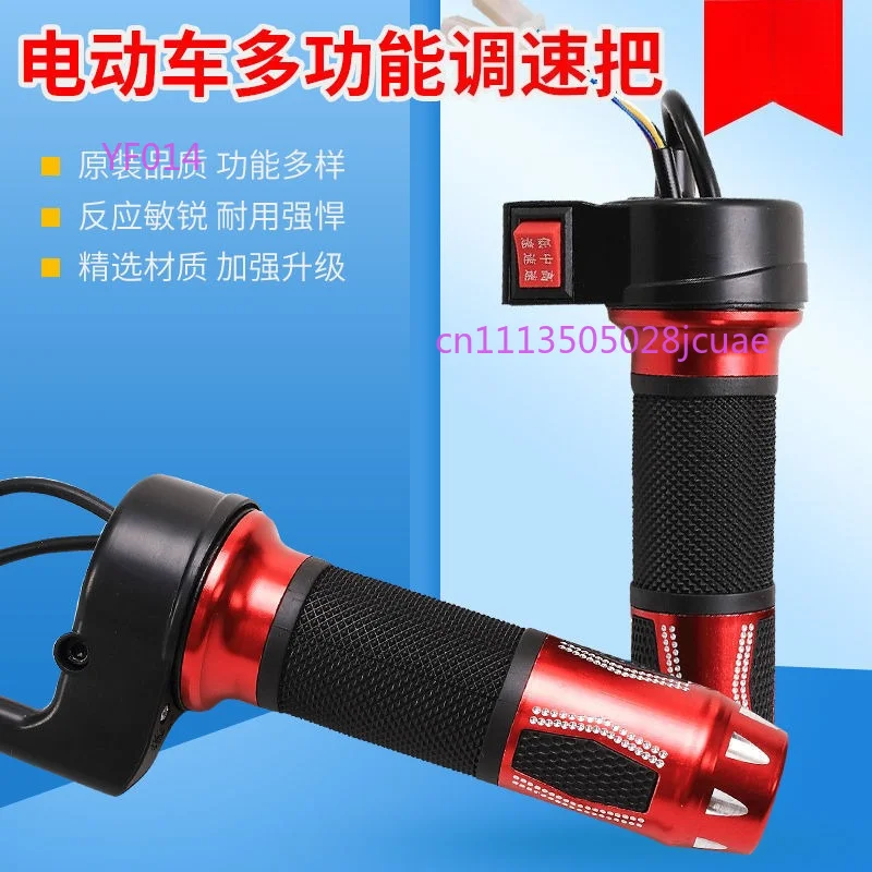 Electric Vehicle Throttle Speed Control Handle Three Speed Reverse Handlebar for Bicycle Tricycle Modification
Electric Vehicle Throttle Speed Control Handle Three Speed Reverse Handlebar for Bicycle Tricycle Modification