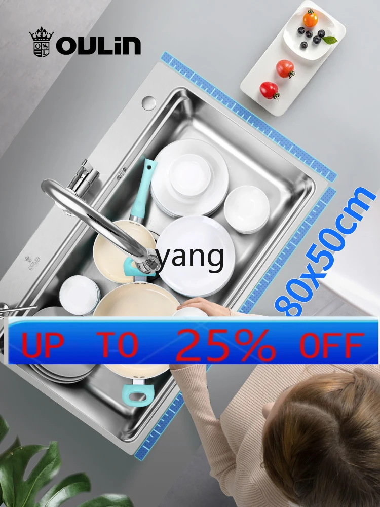 LMM kitchen 304 stainless steel sink household sink vegetable basin large sink stepped type
LMM kitchen 304 stainless steel sink household sink vegetable basin large sink stepped type