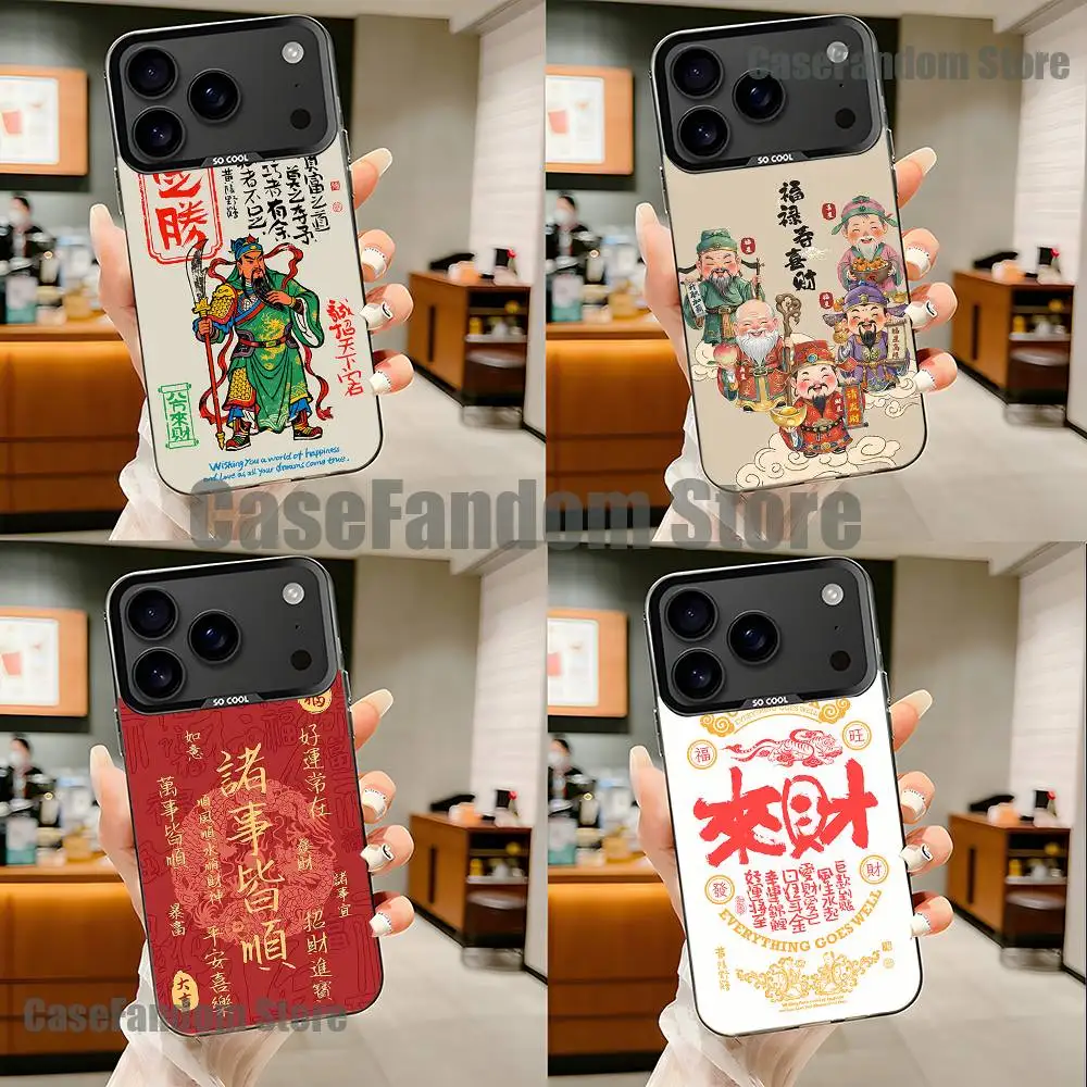 Chinese Character Blessings Rich Black Matte Shockproof CoverPhone Case For iPhone 17,16,15,14,13,12,11,Pro,Max,Plus
Chinese Character Blessings Rich Black Matte Shockproof CoverPhone Case For iPhone 17,16,15,14,13,12,11,Pro,Max,Plus