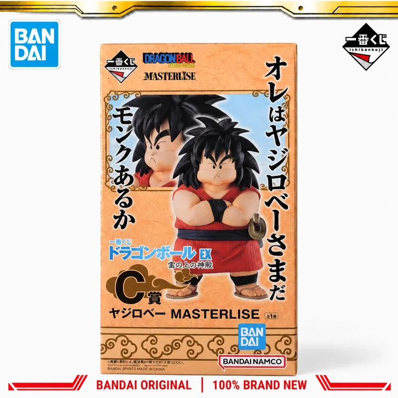 In Stock Bandai Original Ichiban Kuji Dragon Ball Yajirobe Action Figure Model Doll Brand New Boxed Anime Characters Toys Model
In Stock Bandai Original Ichiban Kuji Dragon Ball Yajirobe Action Figure Model Doll Brand New Boxed Anime Characters Toys Model