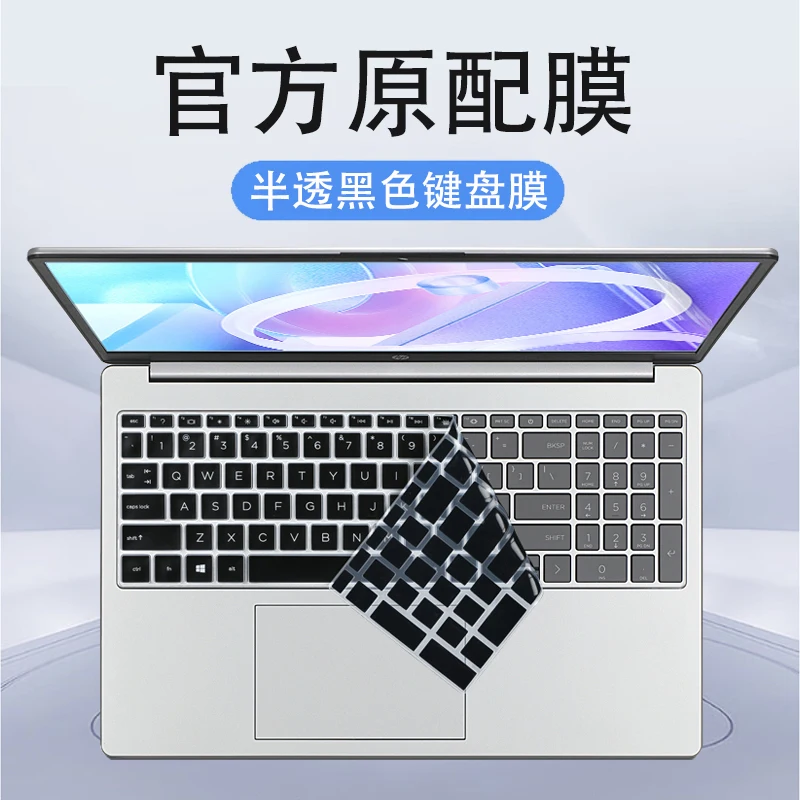 TPU Keyboard Cover Skin For HP Pavilion SE 15" Laptop 15-fd1075tu 15-fd1076tu 15-fd0070tu 15-fd0111tu 15-fd series 15 15.6''
TPU Keyboard Cover Skin For HP Pavilion SE 15" Laptop 15-fd1075tu 15-fd1076tu 15-fd0070tu 15-fd0111tu 15-fd series 15 15.6''