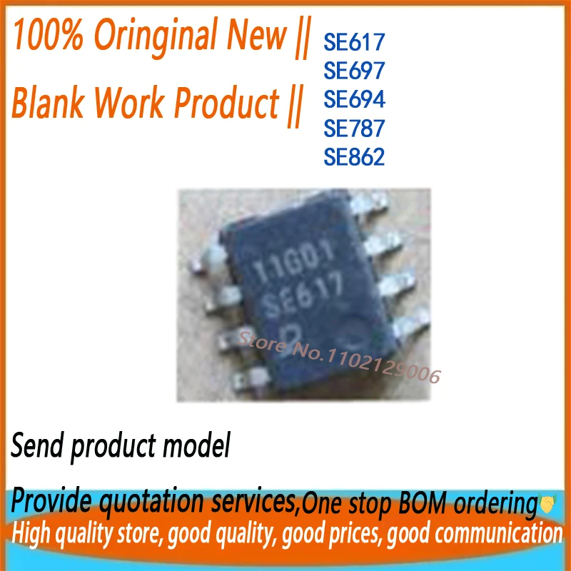 (10 шт.) SE617 SE697 SE694 SE787 SE862 СОП оригинальный новый
(10 шт.) SE617 SE697 SE694 SE787 SE862 СОП оригинальный новый